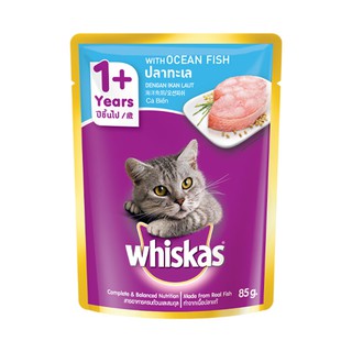 ✨ขายดี✨ วิสกัส เพาช์ รสปลาทะเล 85 กรัม Whiskas Pouch Ocean Fish 85 g