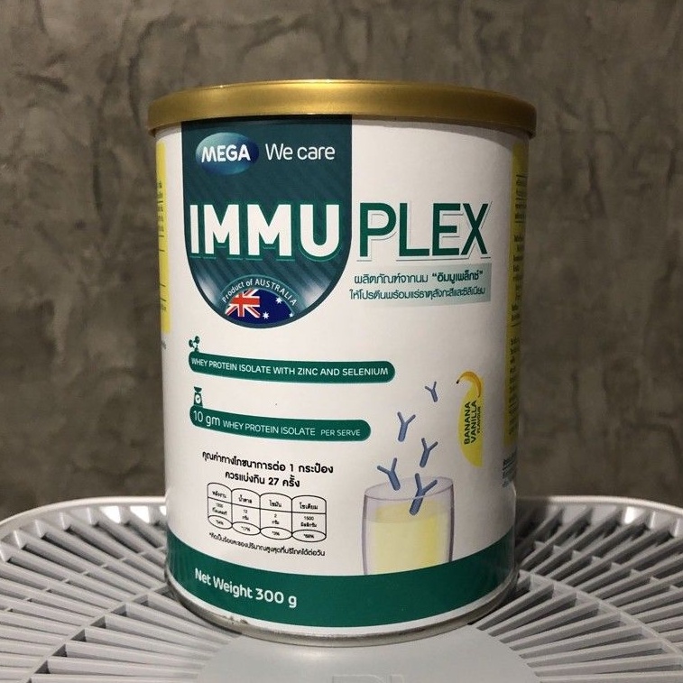 Immuplex MEGA We care อิมมูเพล็กซ์ เวย์โปรตีน 300 กรัม มี 2 รส รสจืด รส ...