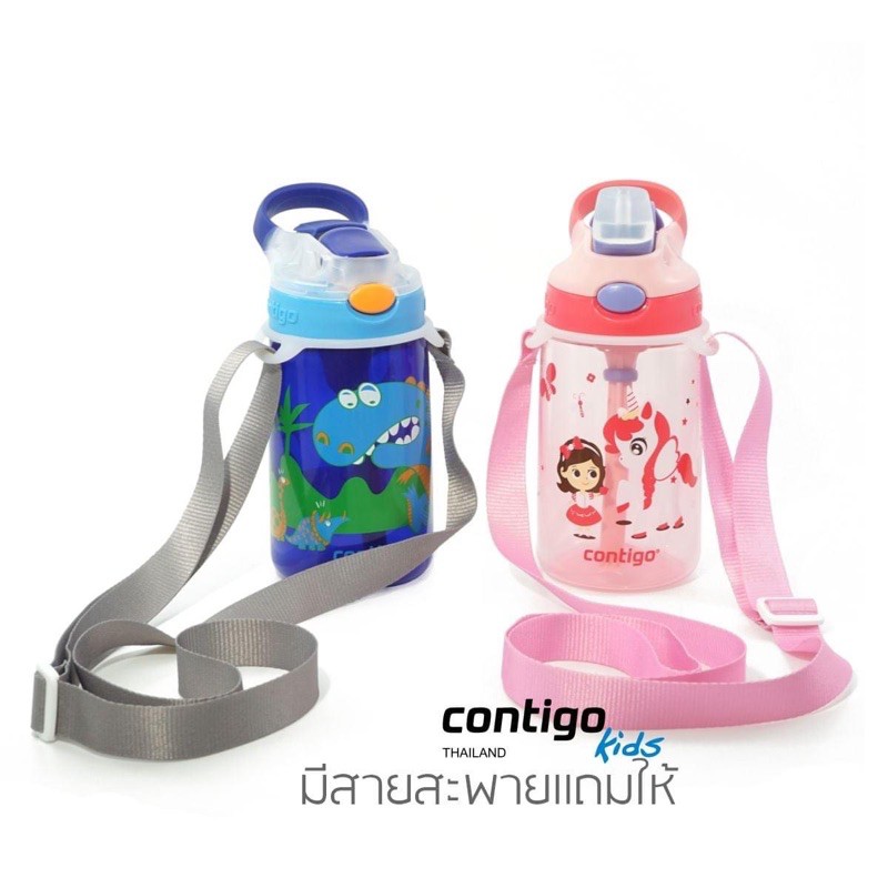 แก้วเด็ก Contigo Gizmo Flip พร้อมสายสะพาย กระติกน้ำคอนติโก้ ศูนย์ไทยแท้ - รูปที่ 6