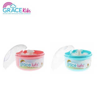 Grace Kids ตลับแป้งเด็ก กล่องใส่แป้งฝุ่นสำหรับเด็ก กล่องใส่แป้ง กระปุกใส่แป้ง