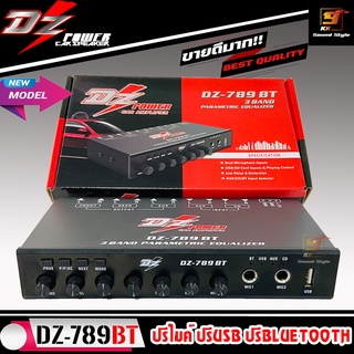 ปรีไมค์ ปรีUSB ปรีบูลทูธ DZ POWER รุ่น DZ-789BT ปรีแอมป์เครื่องเสียงรถยนต์เล่นUSB BLUETOOTH ได้ มีที่เสียบไมค์ รุ่นใหม่