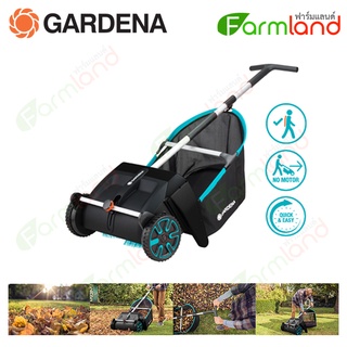 Gardena รถเข็นเก็บใบไม้ (ใช้สำหรับคราดใบไม้ เศษหญ้า และวัสดุ)