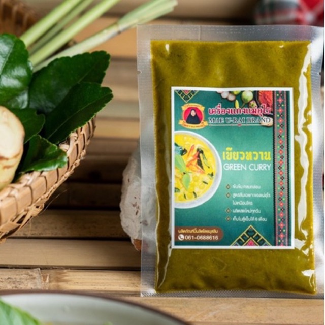 พริกแกงเขียวหวาน สดใหม่ คีโตทานได้ ฮาลาล