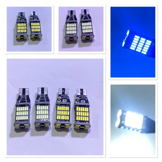 หลอดไฟหรี่ ไฟถอย T10 T15 45smd มีซิงค์ ราคาต่อคู่(2ตัว)