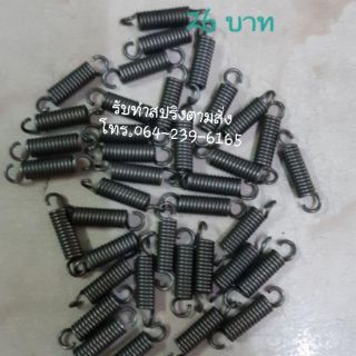 สปริงดึง พร้อมส่งครับ  โทร.064-239-6165 :: 1 ชุด 5 ตัวครับ