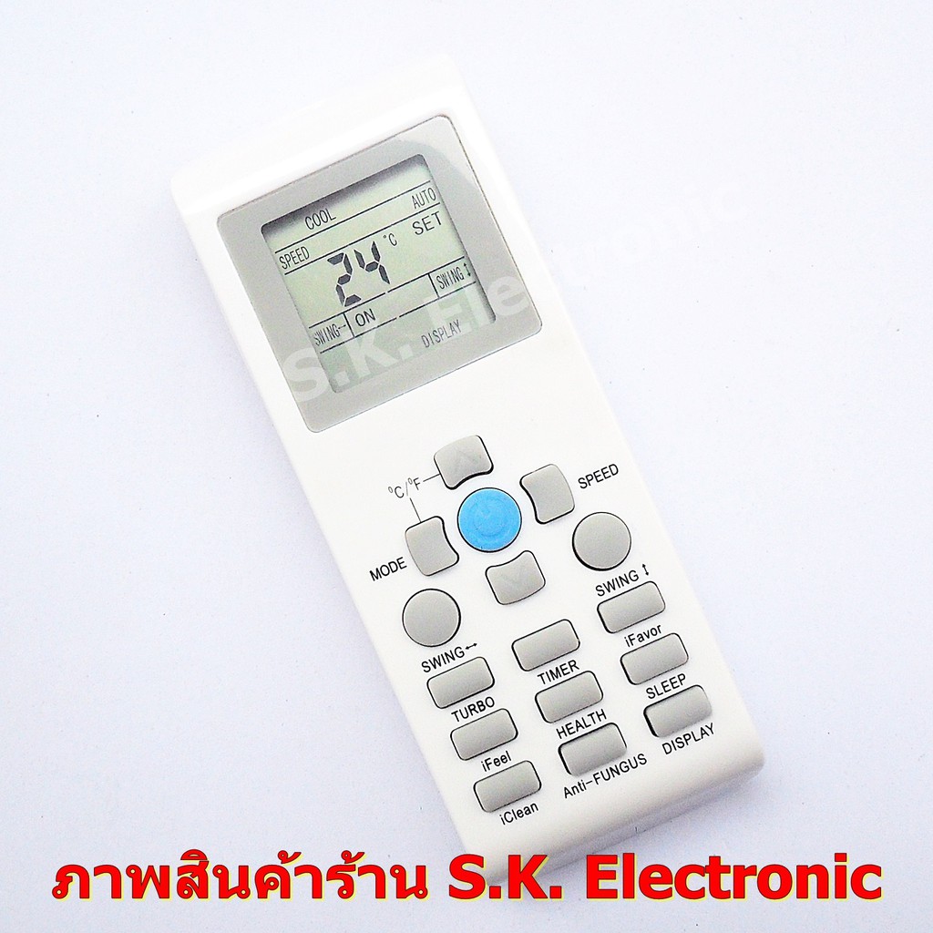 รีโมทใช้กับแอร์ ยูนิมาสเตอร์ * ต้องอ่านรายละเอียดสินค้าก่อนสั่งซื้อ * Remote for Unimaster Air Conditioner