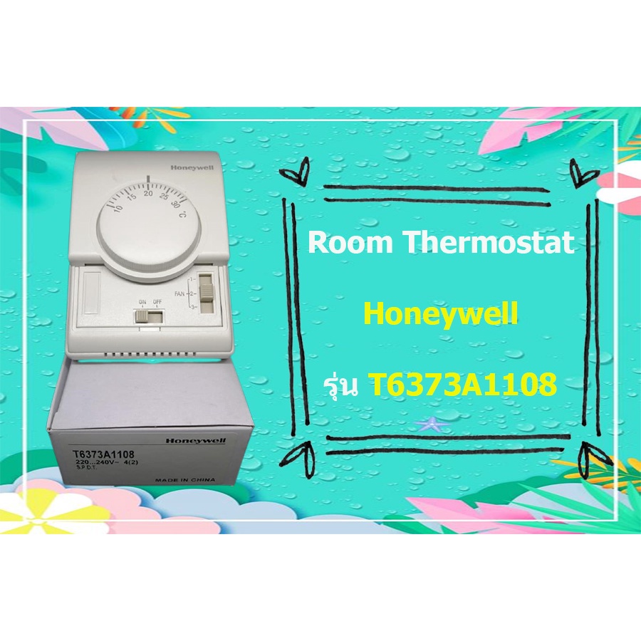🔥🔥🔥ถูกที่สุด​ ทนถึก​ ยี่ห้อชั้นนำ​🔥🔥🔥รีโมทแบบมีสาย​ Room​ Thermostat​ ยี่ห้อ Honeywell รุ่นT6373A1108 Honeywell T6373A11