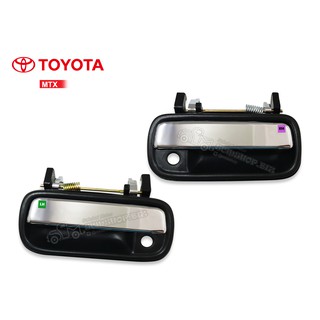 รุ่งเรืองยานยนต์ S.PRY มือเปิดประตูนอก TOYOTA ไมตี้เอ็กซ์ ชุบ ข้างขวา-ซ้าย (A81R,L) 1คู่ อะไหล่รถยนต์