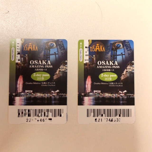 Osaka Amazing Pass 2 วัน