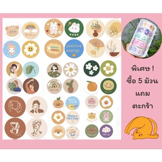 สติ๊กเกอร์ลายน่ารัก สติ๊กเกอร์ขอบคุณ thank you Sticker ติดตกแต่งงานDIY (1 ม้วน มี 500 ดวง)