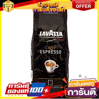 💡ฮิต💡 ลาวาซซากาแฟเอสเพรสโซ 250กรัม Lavazza Espresso Coffee 250g. ⚙HOT⚙