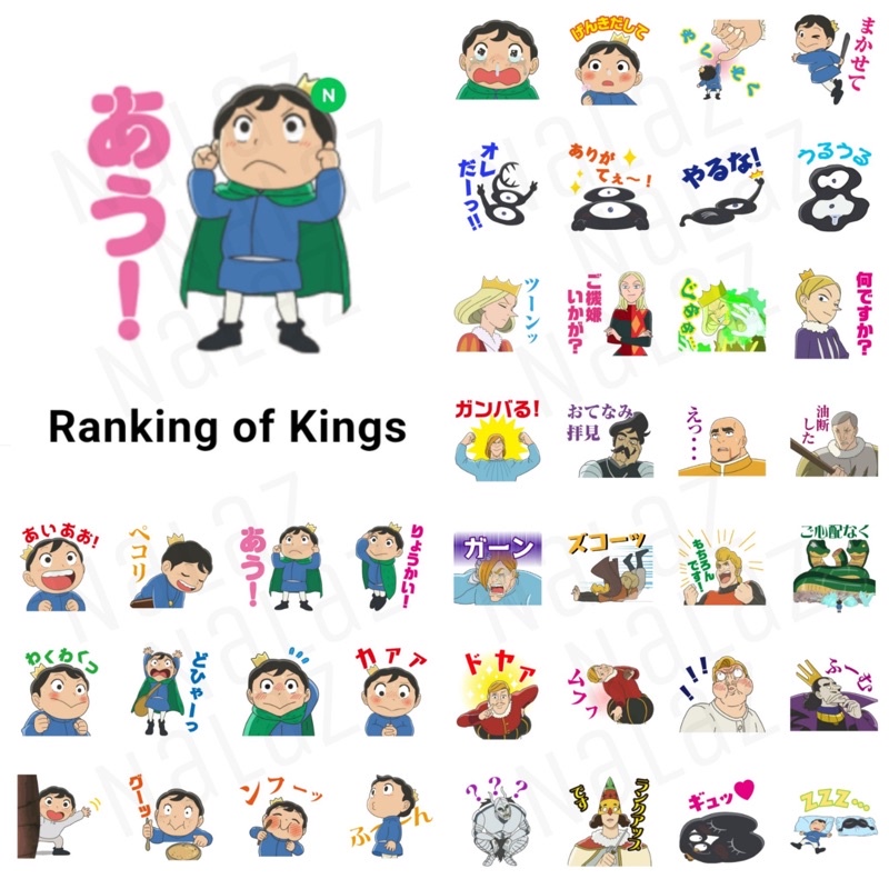 ใหม่‼️ อันดับพระราชา สติกเกอร์ไลน์ Ranking of Kings โบจจิ Ousama Ranking ภาษาญี่ปุ่น ไม่หมดอายุ