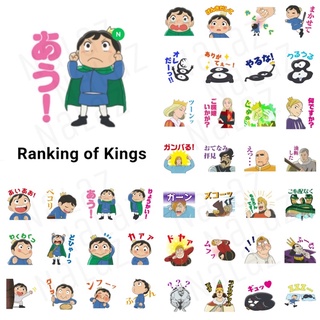 ใหม่‼️ อันดับพระราชา สติกเกอร์ไลน์ Ranking of Kings โบจจิ Ousama Ranking ภาษาญี่ปุ่น ไม่หมดอายุ