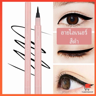 เส้นเรียบ แห้งเร็ว อายไลเนอร์บางเฉียบ กันน้ำและกันเหงื่อ สีดำ   Slim eyeliner