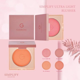 บลัชออน Goldberry Simplify Ultra Light Blusher