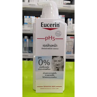 Eucerin pH5 Sensitive Skin Facial Cleanser 400 ML. **EXP 11/2022**