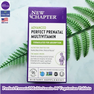 วิตามินรวม สำหรับคุณแม่ก่อนคลอด Perfect Prenatal Multivitamin 96 Vegetarian Tablets - New Chapter