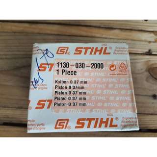 ชุด ลูกสูบเเท้ stihl ms 170