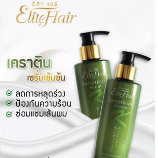 Elite Hair Keratirum Serum 120ml.&220ml.