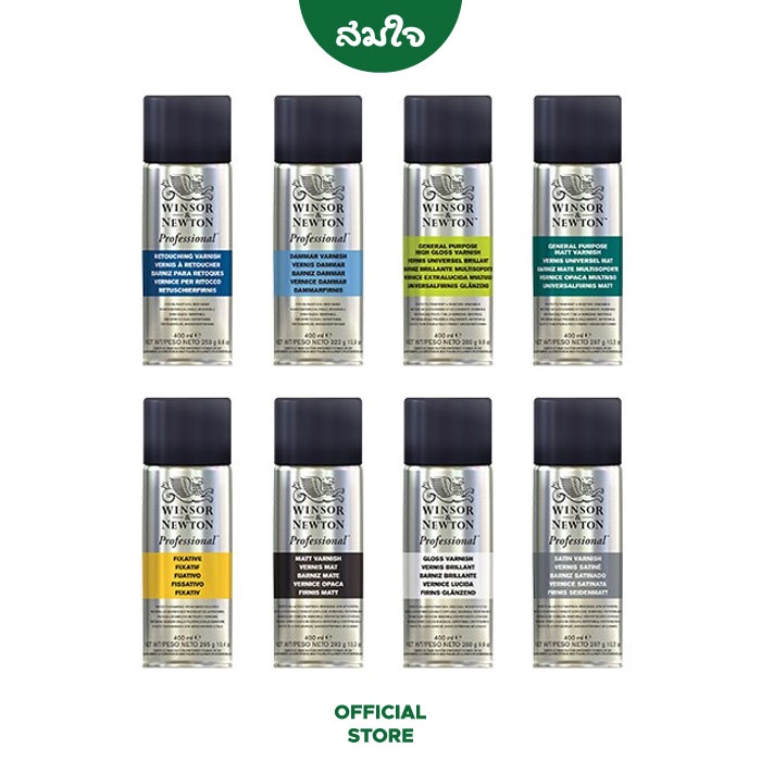 Winsor & Newton สเปรย์ วานิชเคลือบภาพ 400ml.