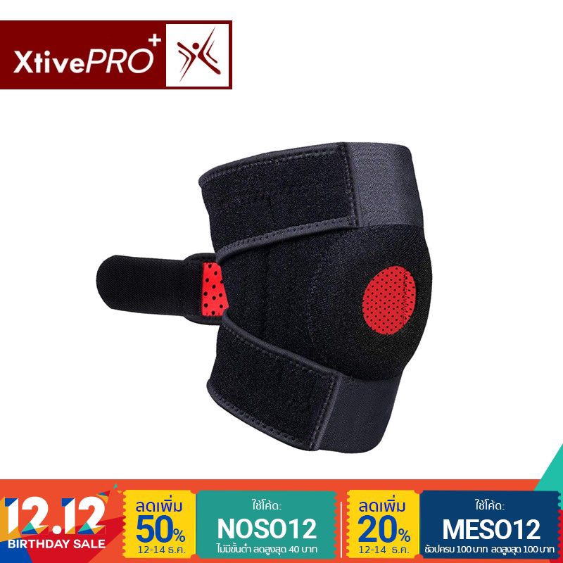 XtivePro Knee Support ผ้าพันเข่า รัดหัวเข่า สนับเข่า ป้องกันอาการบาดเจ็บ