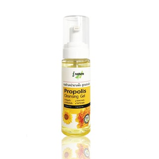 Propolis  &amp; Honey  Cleansing Gel   เจลล้างหน้ายางผึ้งและน้ำผึ้ง  80 มล.