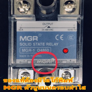 โซลิคสเตสรีเลย์SSR40A 24-480 v ac dc to 3-32 vdc