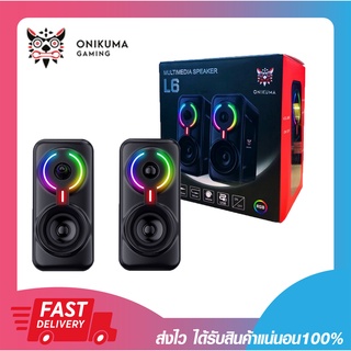 ลำโพง ลำโพงเกมมิ่งส์ ลำโพงคอมพิวเตอร์ ONIKUMA Gaming Speaker L6 RGB Black รองรับการเชื่อมต่อบลูทูธ รับประกัน 2 ปี