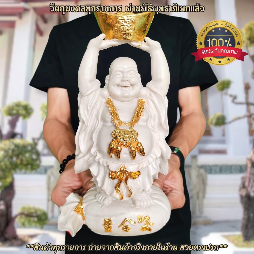 พระสังกัจจายน์ รุ่นยกฐานะ สีขาวปิดทอง 25ซม.ผู้ใดมีไว้บูชาเสริมเมตตาโชคลาภเงินทอง จากที่ฐานะไม่ดีพลิกให้กลายเป็นมหาเศรษฐี