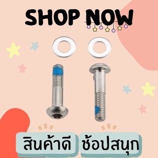 น๊อตจักรยาน BRKT MOUNTING BOLTS TI T25 27MM (FLAT)