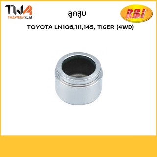 RBI ลูกสูบ LN106,111,145, TIGER (4WD)/T3047X 47731-35010