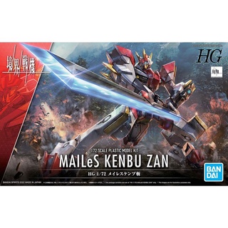 Bandai HG 1/72 Mailes Kenbu Zan 4573102629548 (Plastic Model)