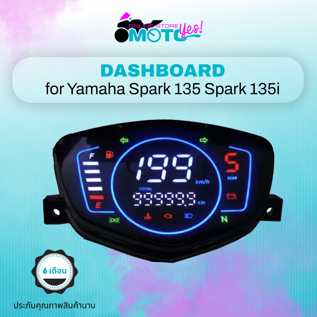 MotoYes! เรือนไมล์ ชุดเรือนไมล์ สปาร์ค 135 สปาร์ค 135i LC135 Dashboard Speedometer for Yamaha Spark 