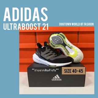 รองเท้า ADIDAS ULTRABOOST 21 รองเท้าอาดิดาสออริจินอลส์