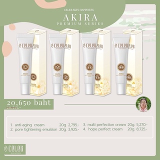 Akira Premium Series  ราคา 20,650.-Baht.