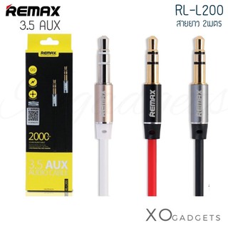 REMAX สาย 3.5 AUX AUDIO Cable RL-L200 ยาว 2เมตร สายAUXTOAUX (รับประกัน1ปี)