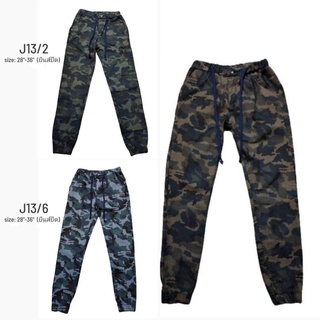 jogger pants กางเกงขาจั้ม ลายพลาง ชาย หญิง เอวยางยืด พร้อมเชือก ผ้ายืด สวมใส่สบาย สำหรับคนมีสไตล์แบบคุณ