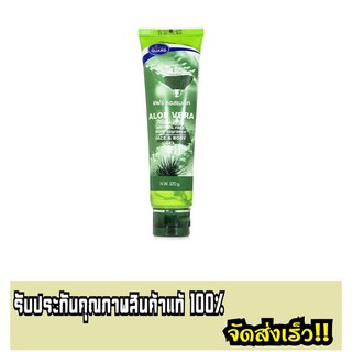 เจลว่านหางจระเข้ Skinter Guard Aloe Vera 100% 120g.