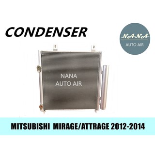 แผงแอร์ Mitsubishi Mirage’12-14,Attrage’12-14 คอยล์ร้อน มิตซูบิชิ มิราจ’12-14,แอททราจ’12-14 รังผึ้งแอร์ มิตซู มิราท แผงร