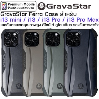 GravaStar Ferra Case สำหรับ i13 mini / 13 / 13 Pro / 13 Pro Max เคสกันกระแทกอย่างดี ดีไซน์เท่ ดูโฉบเฉี่ยว