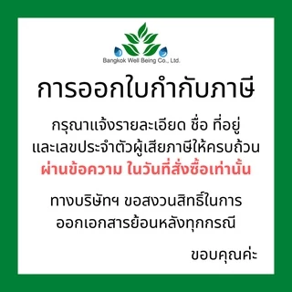 Parafilm M พาราฟิล์มเอ็ม ขนาด 4x125 เทปพาราฟิล์ม ยกม้วน เทปสำหรับห้องปฏิบัติการ เทปแต่งกิ่ง ออกใบกำกับภาษีได้