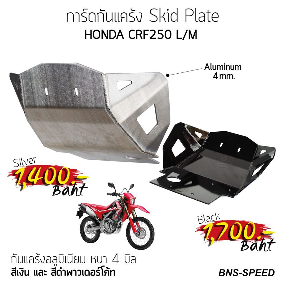 Crf Rally ถ กท ส ด พร อมโปรโมช น ต ค Biggo เช คราคาง ายๆ