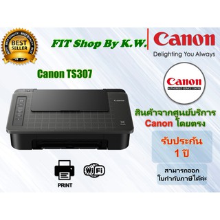 เครื่องปริ้นเตอร์อิงค์เจ็ท Canon Pixma TS307