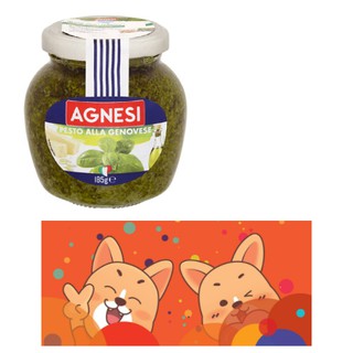 แอคเนซี่่ เพสโต้ อัลลา เจโนเวเซ่ ซอสเพสโต้ Agnesi Pesto alla Genovese ซอสพร้อมทาน ขนาด 185 กรัม สินค้าคุณภาพจากอิตาลี