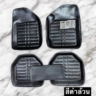 ถาดปูพื้นรถยนต์หนังจระเข้เกรดฟรีเมี่ยม