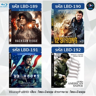 Movie Bluray FullHD 1080p มาสเตอร์โซน 3 (P47) (อ่านรายละเอียดด้านใน)