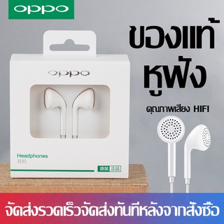 หูฟัง OPPO R9 ของแท้ อินเอียร์ พร้อมแผงควบคุมอัจฉริยะ และไมโครโฟนในตัว ใช้กับช่องเสียบขนาด 3.5 mm รองรับR9R15R11R7A77A83