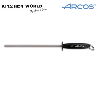 Arcos Spain 279400  Sharpening Steel 230 mm. / แท่งเหล็กลับมีด