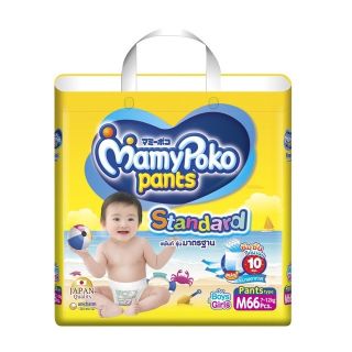 มามี่โพโค แพ้นท์ แสตนดาร์ด สีเหลือง Mamypoko Pants standard ไซส์ S-XXL