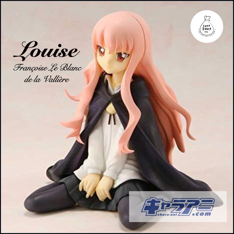 [พร้อมส่ง/ของแท้] มือ2 Zero no Tsukaima - Louise Françoise Le Blanc de la Vallière 1/8(Chara-Ani)